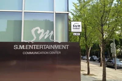 SM ENTERTAINMENT Communication Center
