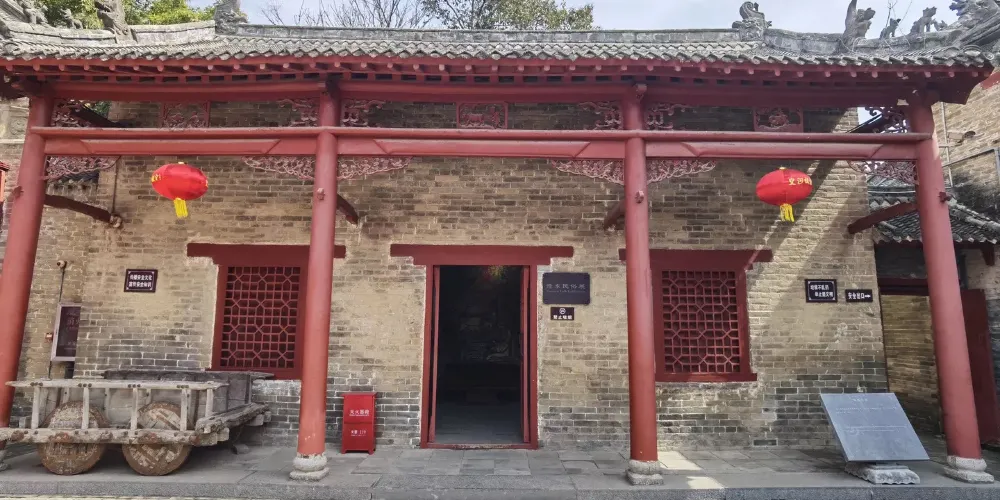 永安旅遊