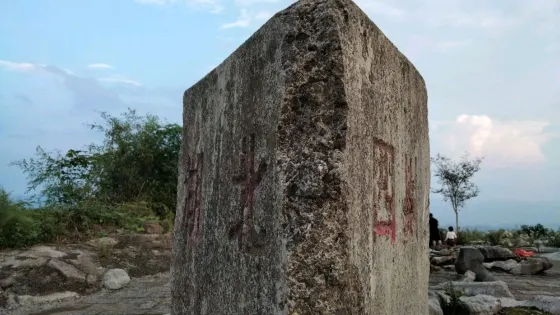 湘鄂川三省交界之地
