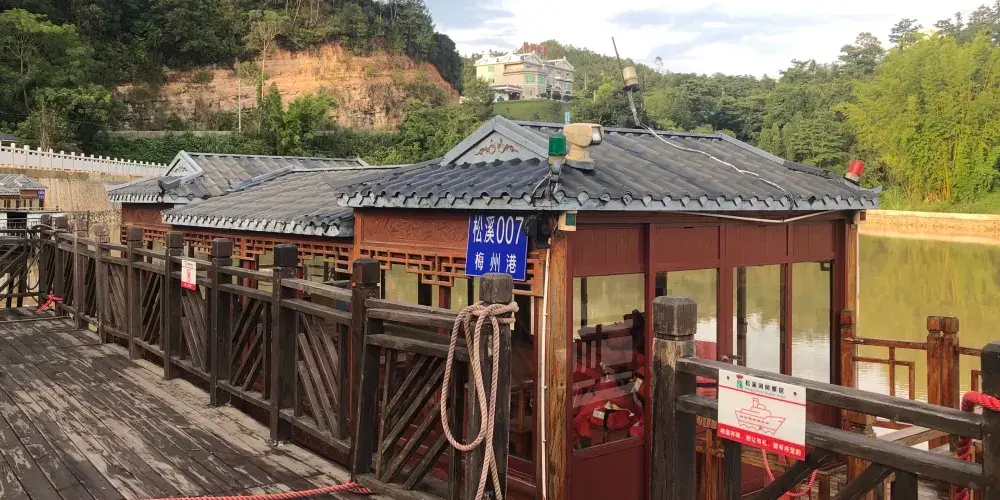 永安旅遊