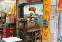 黄大目豆干购物图片