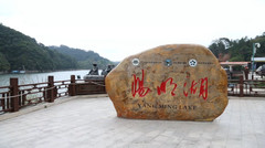 江西游记图片] “钓鱼比赛、休闲旅游”两不误，打卡江西省上犹县阳明湖