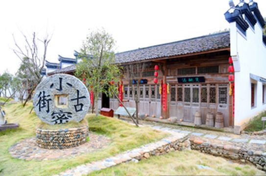 诗画浦城 福建粮仓！向您发起邀约!