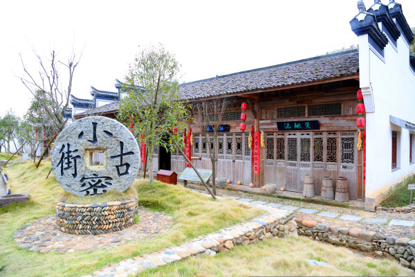 诗画浦城 福建粮仓！向您发起邀约!