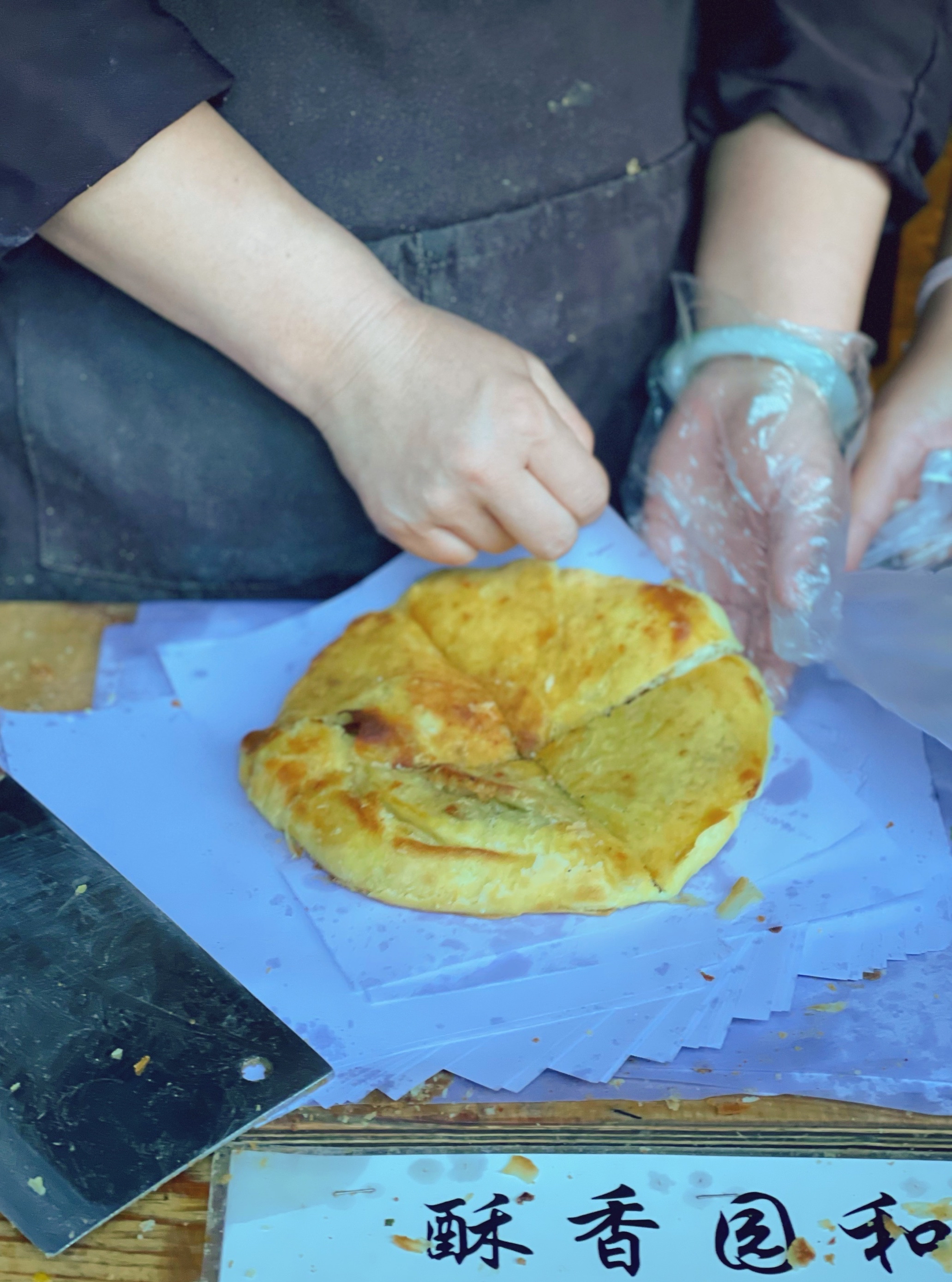 喜洲翰林破酥粑粑(壹号店)