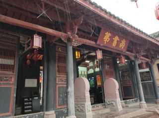 尚书第，泰宁保存最完整的民居——福建7日（25）