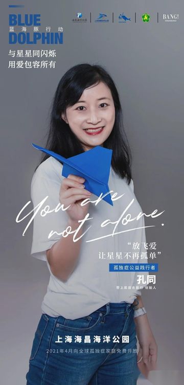 儿!童!免!费!海昌本月开放玩!双休日都有烟花秀!