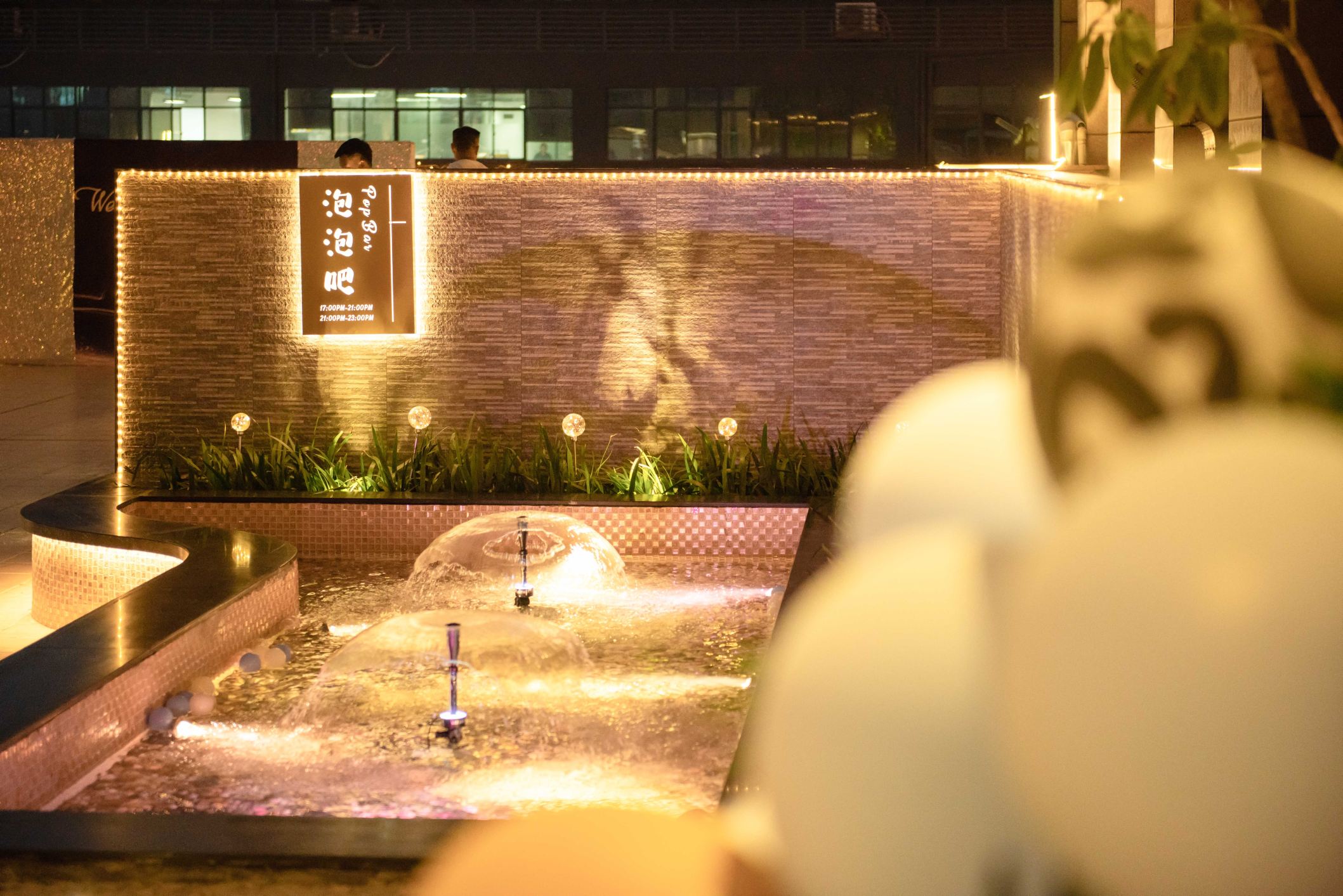 POP BAR Of Zhongtian Mayfair Hotel