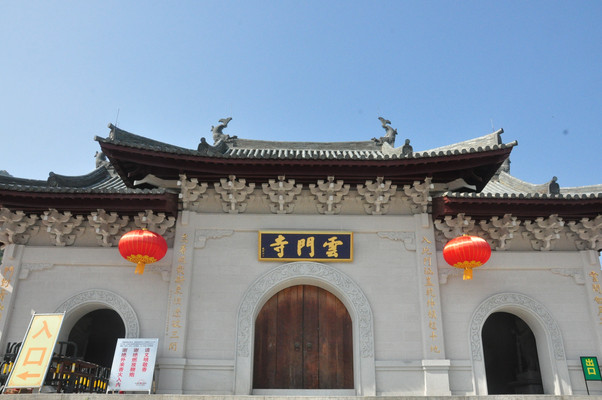 广东游记之乳源云门寺