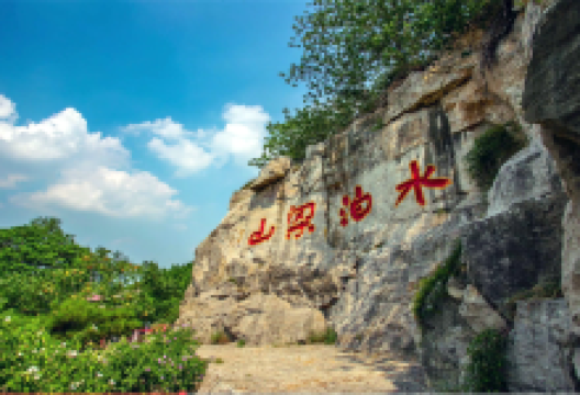 水泊梁山景点图片