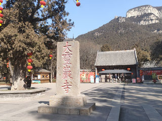 四大名刹之首，历史千年----灵岩寺