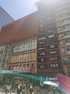 悠唐购物中心-北京-e50****89