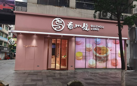 贵州龙动物奶油生日蛋糕(福泉店)