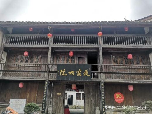 永宁古镇