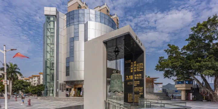 中英街歷史博物館