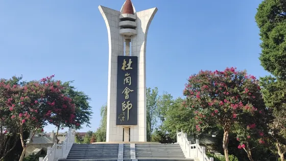 杜崗會師紀念館