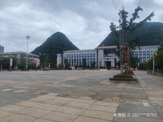 驼宝山广场