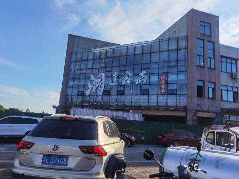 德意楼酒店(奔牛店)