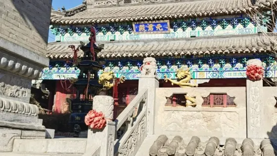 天湘觀