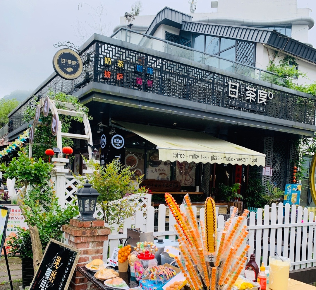 甘茶度(祥源小镇店)餐厅图片