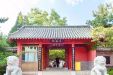 赤山法华院-荣成