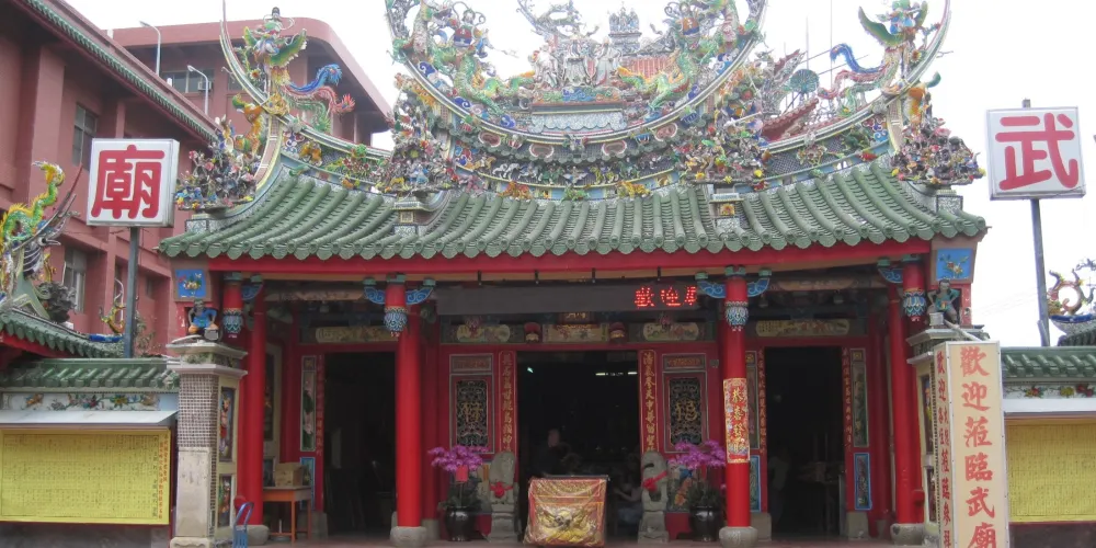 永安旅遊