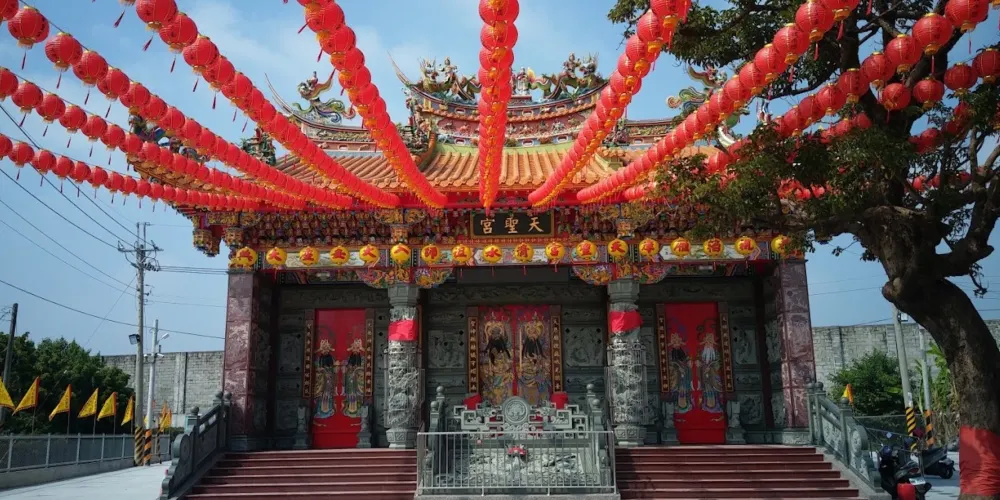 永安旅遊