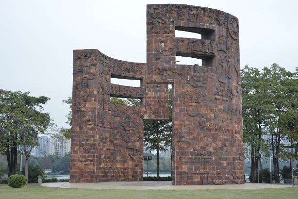 亚洲艺术公园