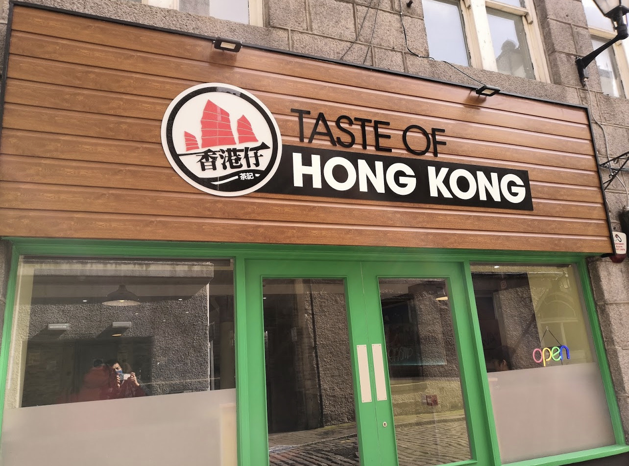 Taste of Hong Kong