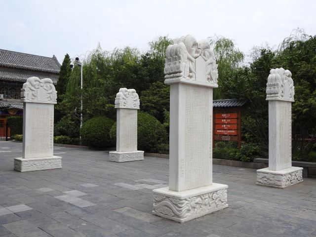 黄帝故里旅行图片 10