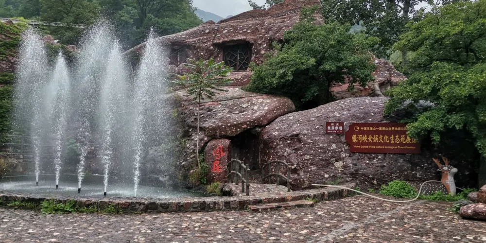 永安旅遊