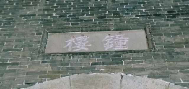 钟楼皮具旅行图片 15