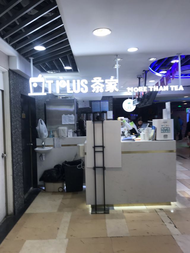 东单公园旅行图片 2