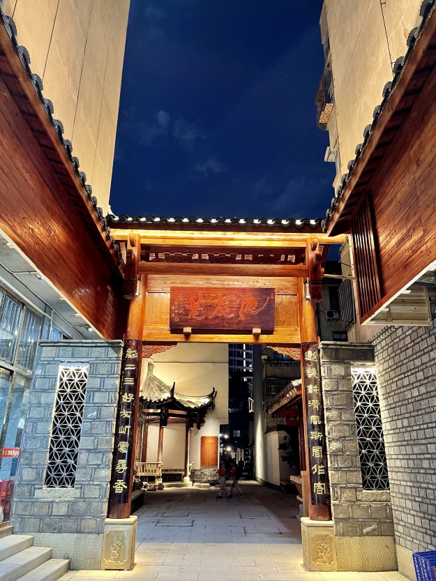 李记沙县小吃(李纲中路店)