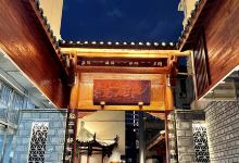 李记沙县小吃(李纲中路店)美食图片