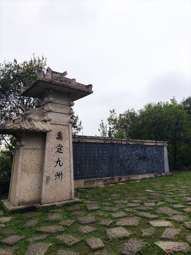会稽山风景区旅行图片 7