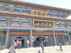 广佑寺-辽阳-寒冰幽兰888