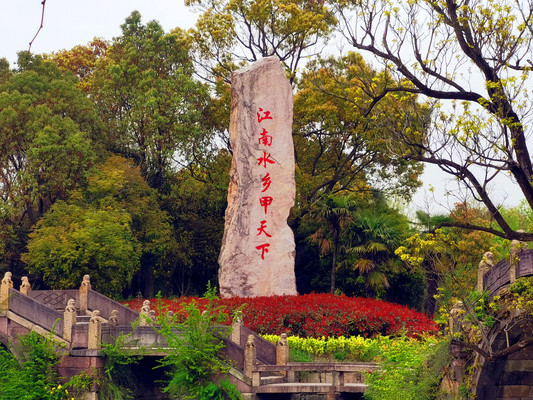 上海旅游:韩湘水博园秀色美(图)