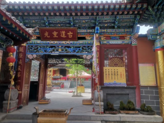 金天观旅行图片 4