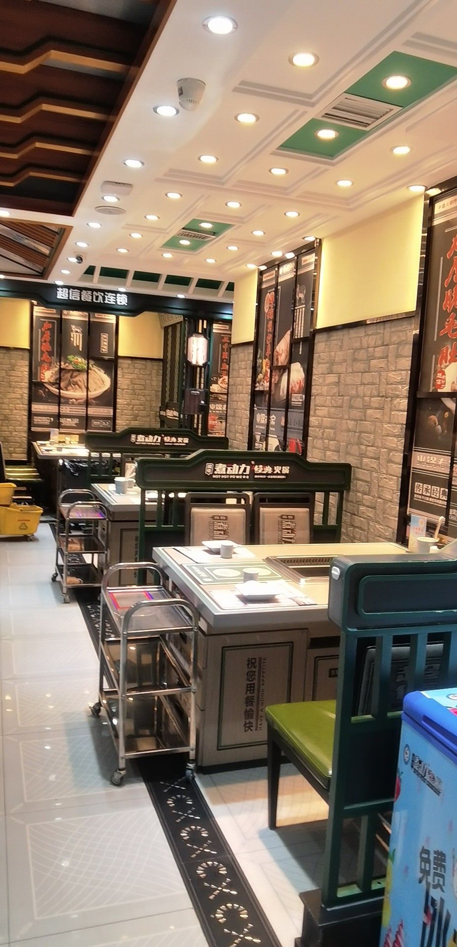煮动力经典火锅(安新店)餐厅图片