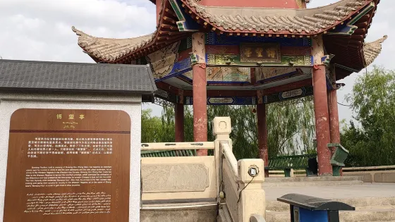 張騫公園-張騫紀念館