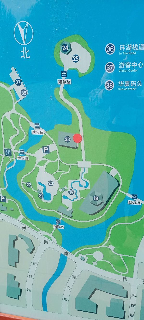 水上公园旅行图片 5