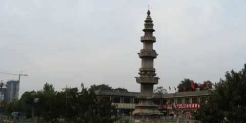 天護陀羅尼-經幢