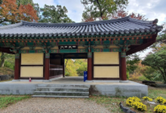 新元寺景点图片