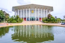 班达拉奈克国际会议大厦-科伦坡