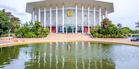 班達拉奈克國際會議大廈