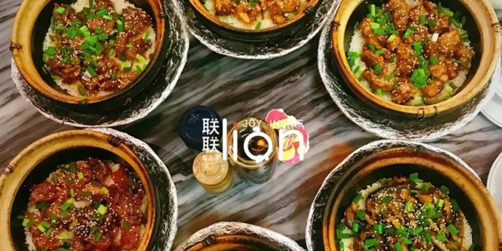 御煌金牌煲仔饭·花雕蟹(吕地店)