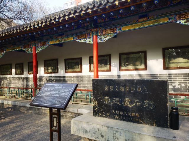 文瀛公园旅行图片 6