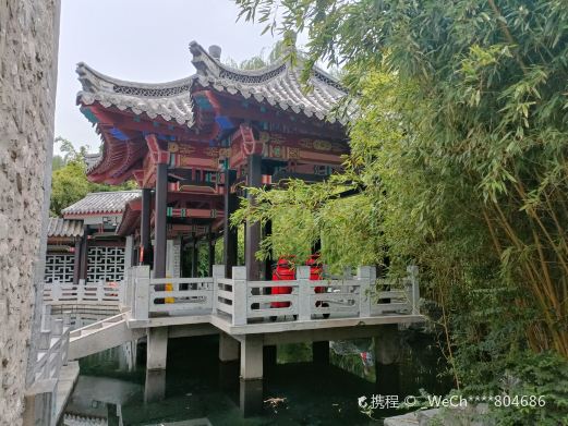 古温泉