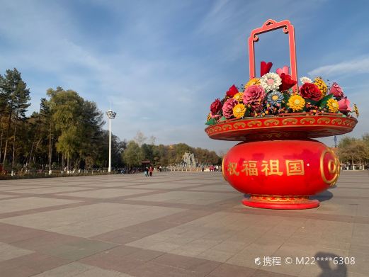 人民公园(中央路)